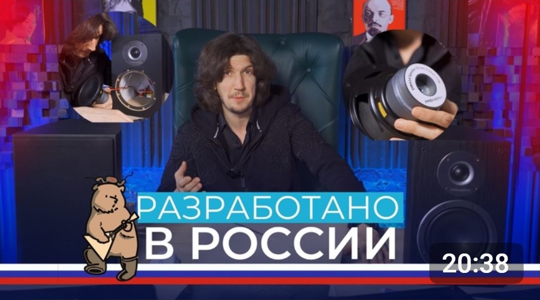 PREMIERA DS-601 - бюджетные полочники, меняющие правила игры на Hi-Fi рынке
