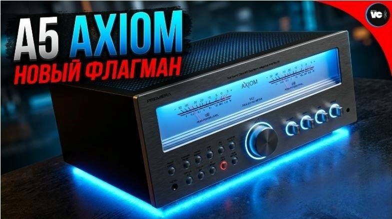 Новый флагман от PREMIERA - A5 Axiom. Подробным видеообзор от Valerons Vinyl Channel
