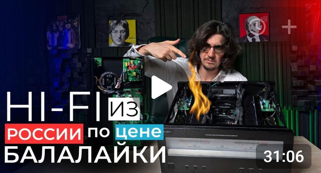 Premiera M1 и X1S PRO. Недорогой и крутой - разве так бывает?