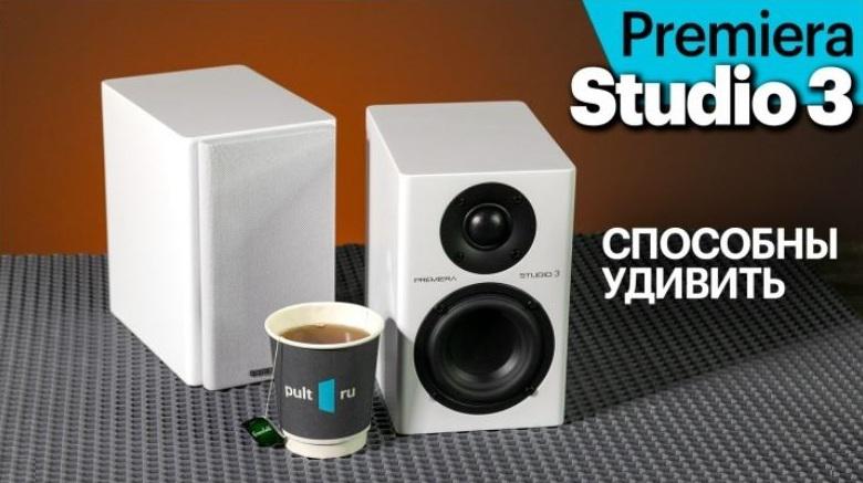 Видеообзор PREMIERA MS-3, подготовленный экспертами PULT.RU