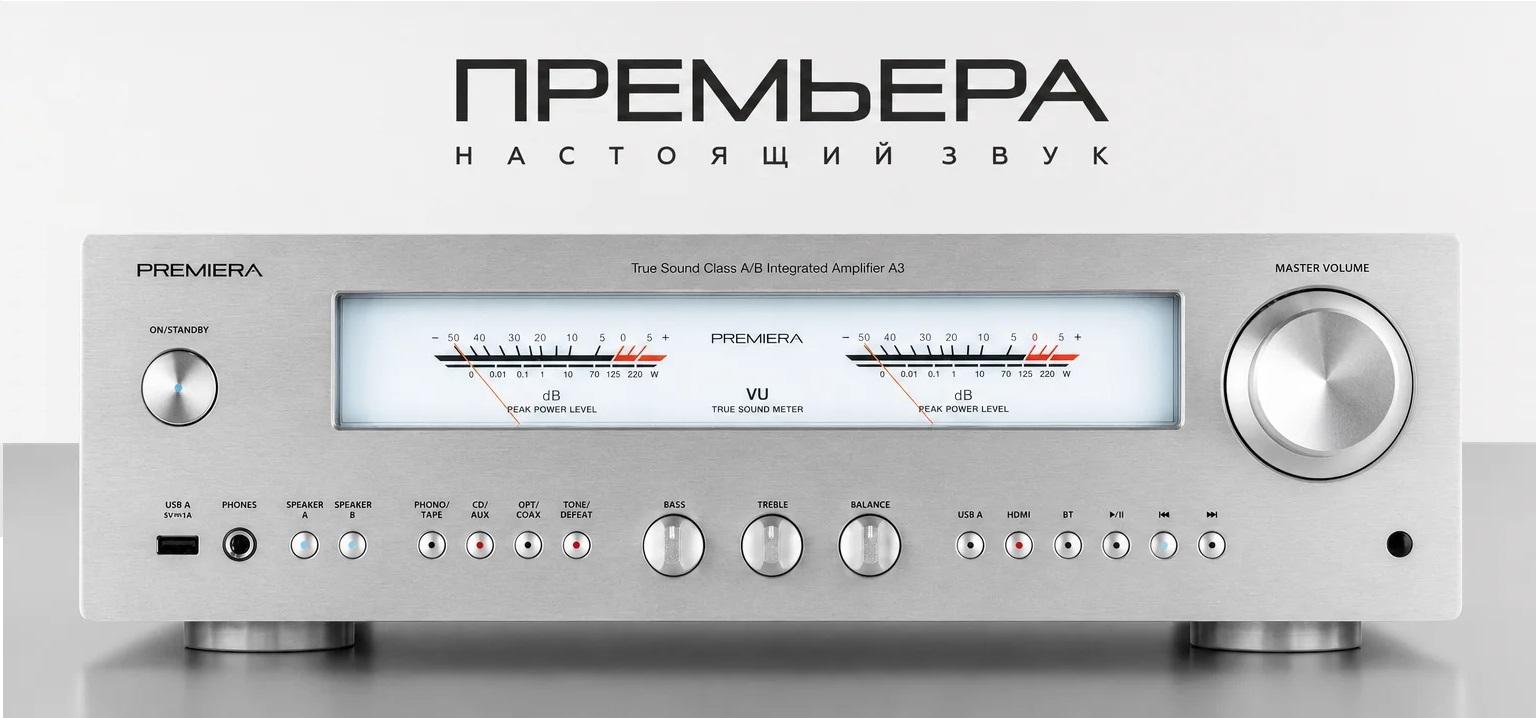 Обновление ПО PREMIERA A3 и A3S